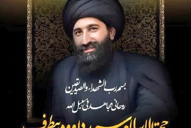شهادت کارمند محلی سفارت ایران در دمشق