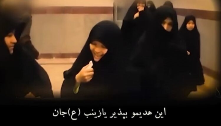 مادر زینبی