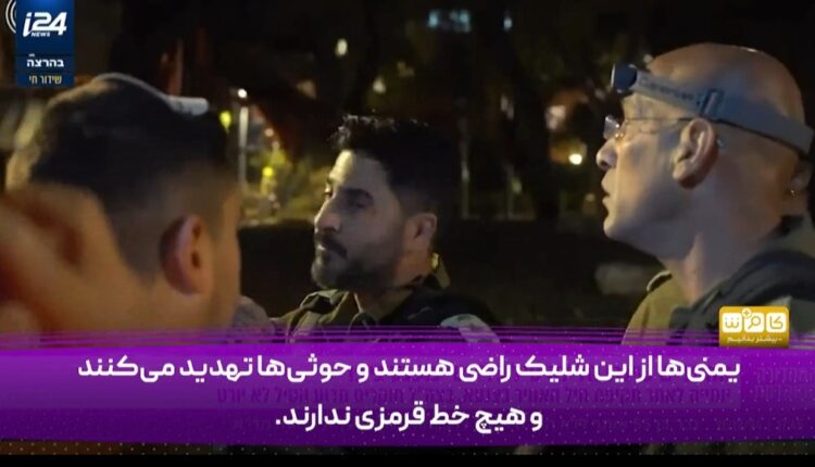 اعتراف اسرائیلی ها به زمینگیرشدن در برابر حملات یمن