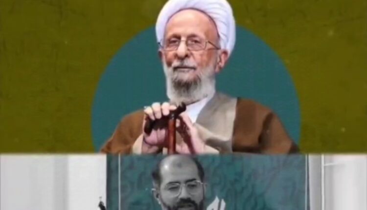 ۱۲ دی، سالروز رحلت علامه مصباح یزدی