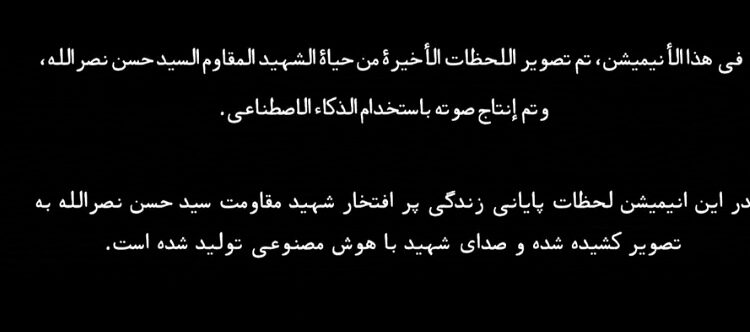 کمیک موشن روایت نصر