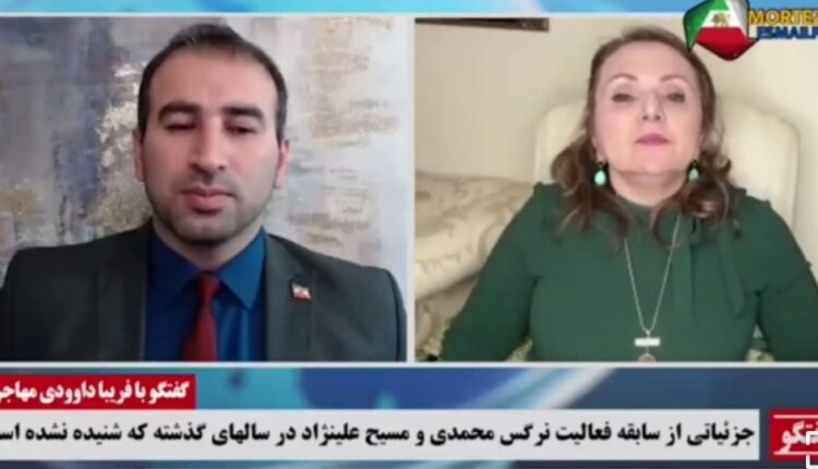 افشاگری اپوزیسیون علیه نرگس محمدی