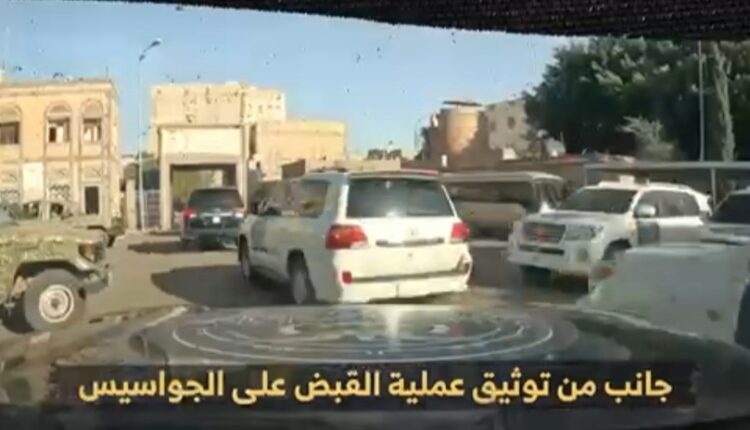 عملیات دستگیری جاسوسان سازمان اطلاعاتی انگلیس و عربستان در یمن