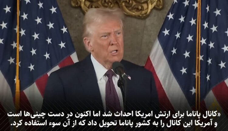 چرا ترامپ به دنبال الحاق کانادا و گرینلند به آمریکا  است؟
