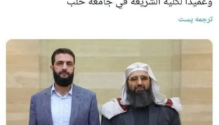 دکتر ابراهیم شاشو در حلب مشغول به کار شد