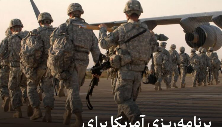 آمریکا به‌دنبال بودجه نظامی یک تریلیون دلاری