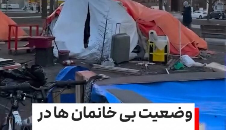 وضعیت بی خانمان ها در کانادا