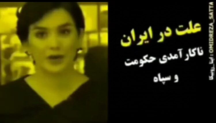 علت آتش‌سوزی در ایران vs آمریکا