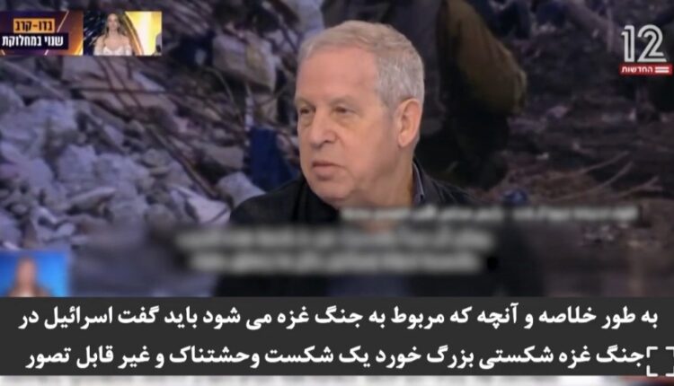 سلسله اعترافات مقامات سابق نظامی رژیم در خصوص شکست در غزه