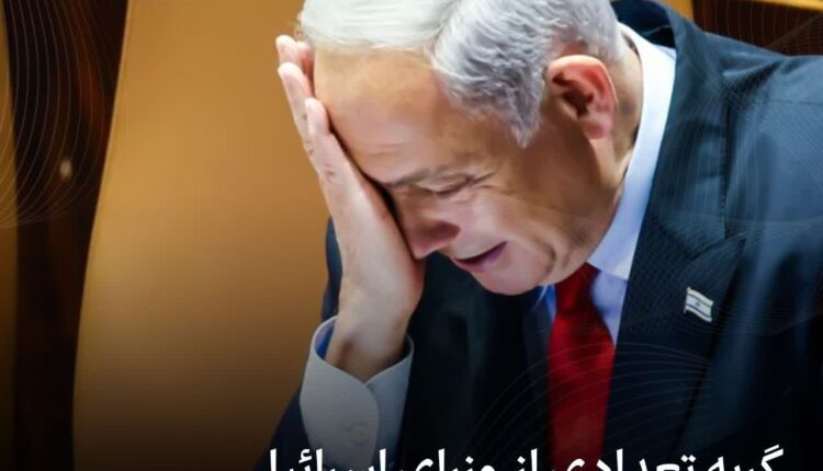 گریه تعدادی از وزرای اسرائیلی هنگام تایید توافق آتش‌بس غزه