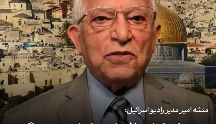 مدیر رادیو اسرائیل: هیچ‌یک از اهداف نتانیاهو در جنگ محقق نشد