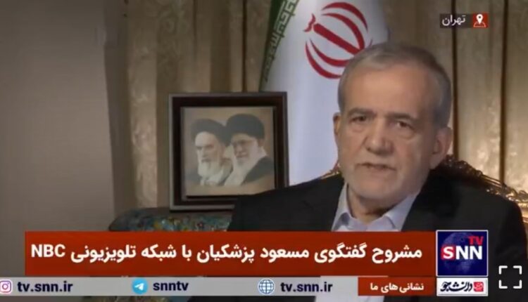 واکنش پزشکیان به سوال مجری درباره ادعای نقض قوانین حقوق بشری در ایران