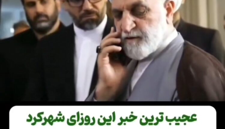 عجیب ترین وام بانکی
