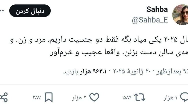 ناراحتی یک عده نادان از پشیمانی آمریکا