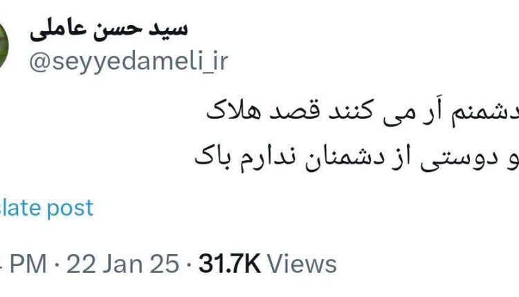 واکنش امام جمعه اردبیل به تهدید ترور از سوی جمهوری آذربایجان