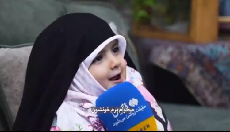 جانباز ۳ ساله ایران به آرزویش رسید