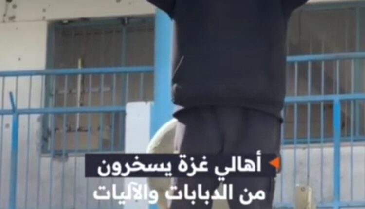 مرکاوا، حراج!