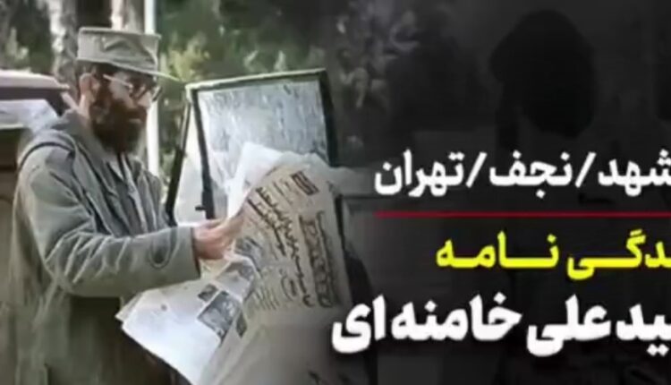 شرط ورود فرزندان رهبر انقلاب به اقتصاد و سیاست