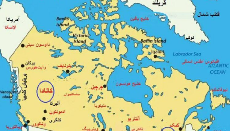 اکونومیست: خرید گرینلند  برای ایالات متحده بسیار با ارزش است