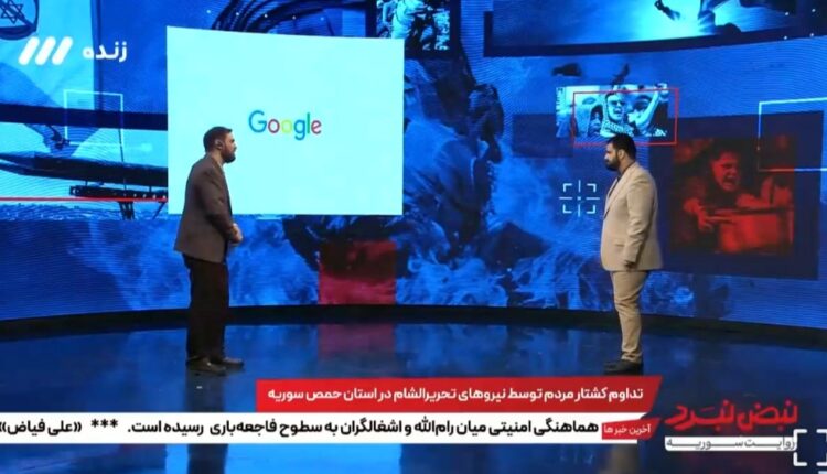 نقش شرکت گوگل در ترورهای دقیق فرماندهان لبنان و سید حسن