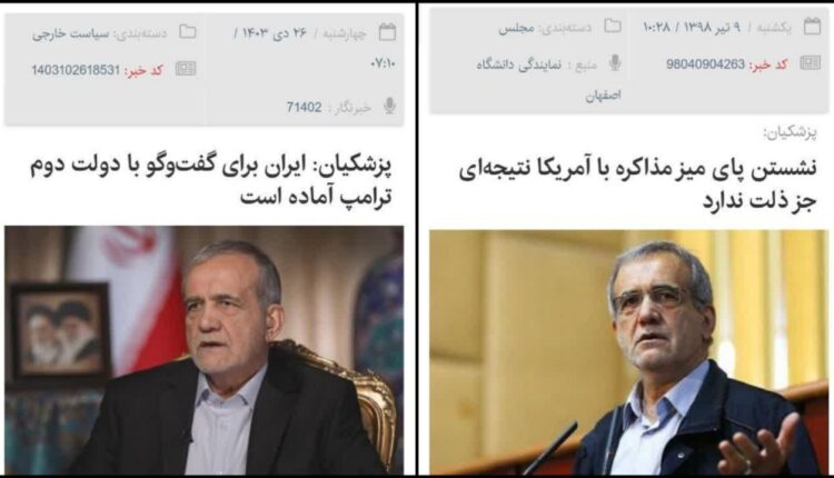 نظرات متفاوت رئیس جمهور در مورد مذاکره