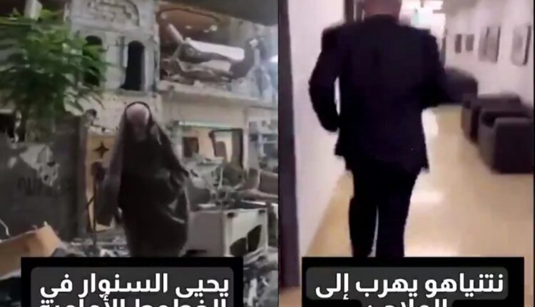 تفاوت نتانیاهو و یحیی سنوار در طول جنگ