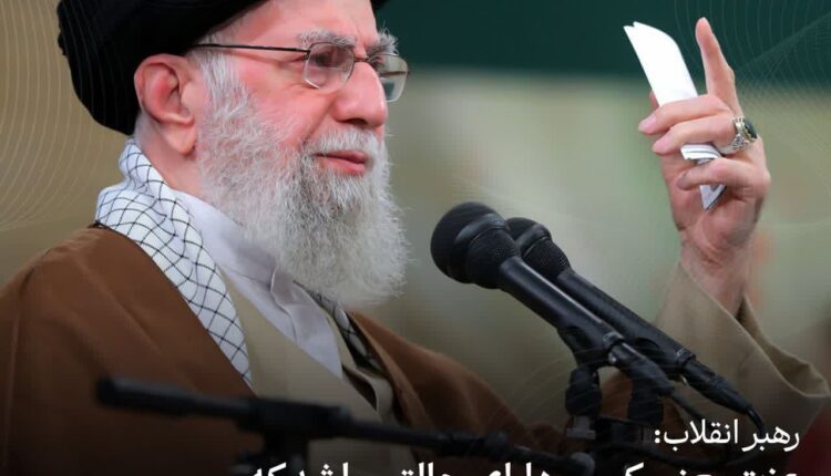 رهبرانقلاب: عزت یعنی هیچ عامل بیگانه‌ای نتواند بر روی فرد اثر سوء بگذارد