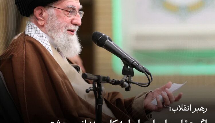 رهبر انقلاب:در همه دوره‌ها می‌شود از برکات بعثت استفاده کرد