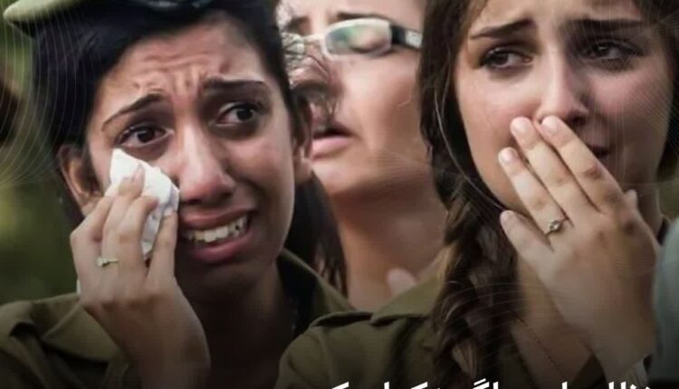 شبکه اسرائیلی: نظامیان ما گریه‌‌کنان کریدور «نتساریم» را ترک کردند