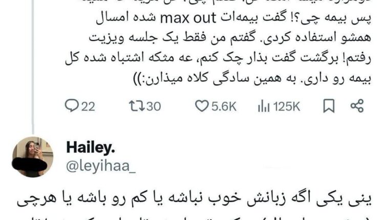 آمریکا، سرزمین فرصت‌ها