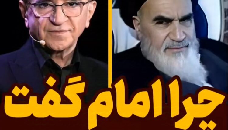 چرا امام هنگام ورود به ایران گفت هیچ احساسی ندارم؟!