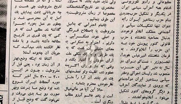 محمدرضا پهلوی: جای مخالف زندان است