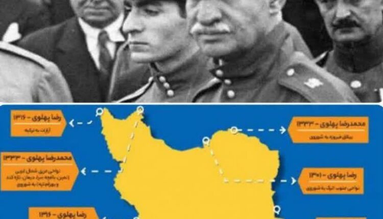 نقاطی که زمان پهلوی از ایران جدا شد