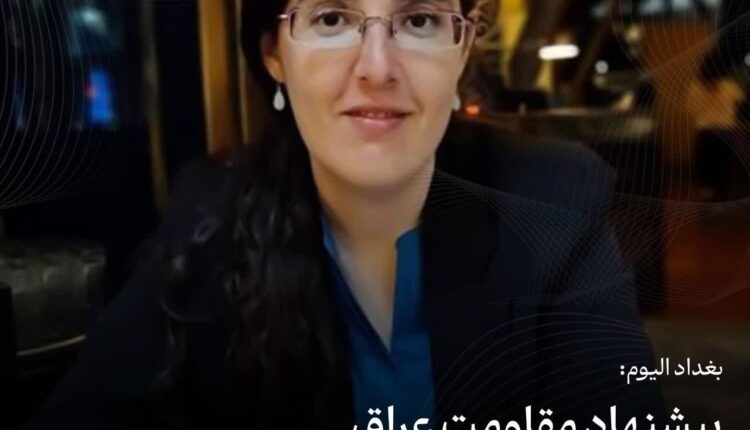 پیشنهاد مقاومت عراق برای آزادی «کلاغ» موساد