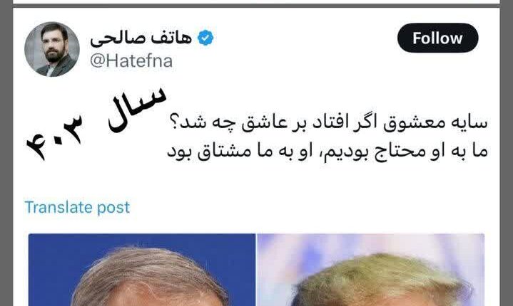 دستور جدید اتاق فکر اصلاحات برای پروژه بگیرها