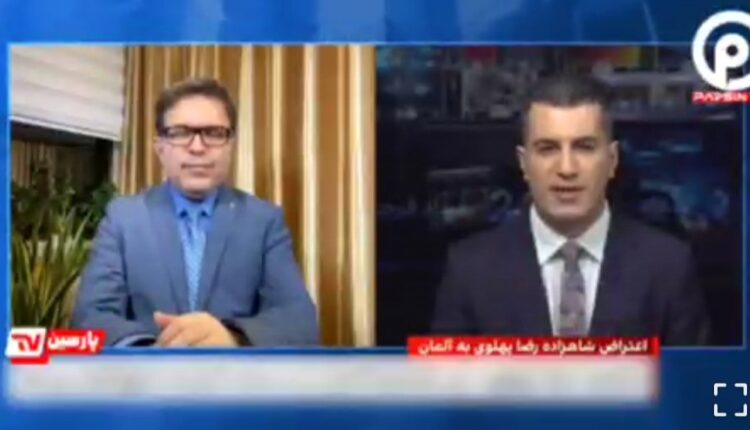 مهره رضا پهلوی هم سوخت و بی‌مصرف شد