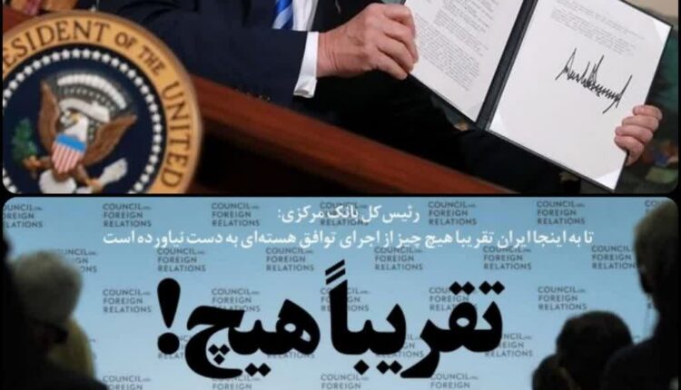 دستاورد اقتصادی دولت تدبیر و امید از مذاکره