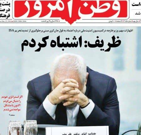 ‏دلیل؟ تجربه!