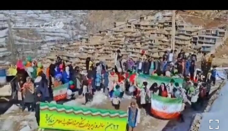 راهپیمایی ۲۲ بهمن  چهارمحال‌و‌بختیاری