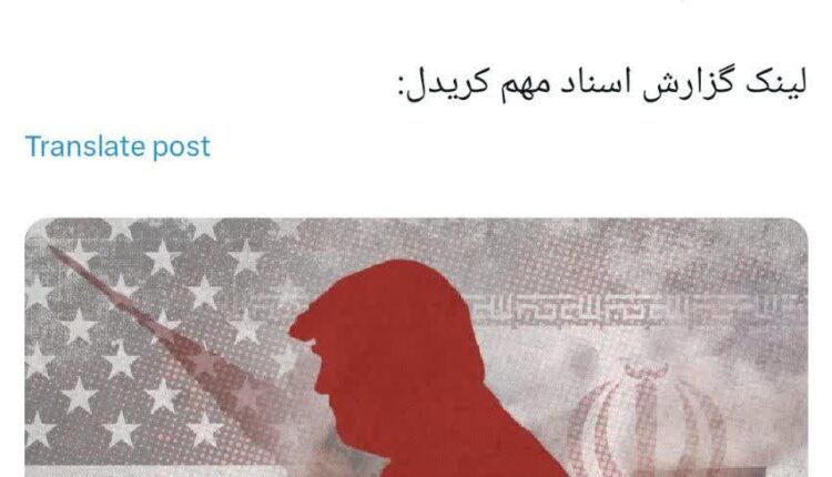 ‏کمک مالی آمریکا به روحانیون منتقد حکومت ایران