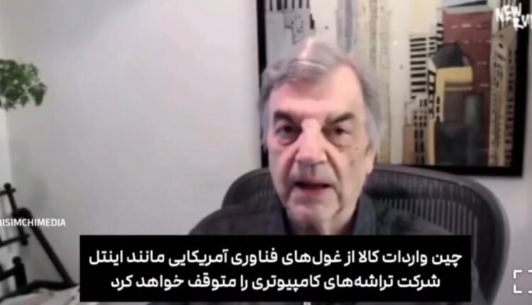 ‏ترامپ اقتصاد را نمی‌فهمد