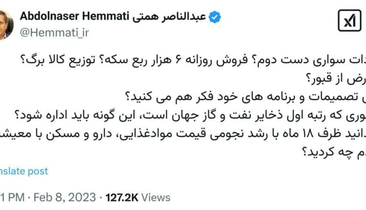 همتی زمان رئیسی فقط زبون داشت