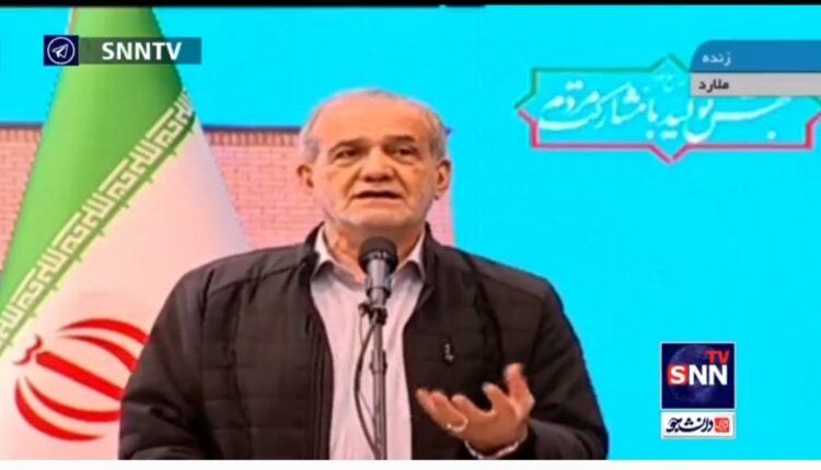 پزشکیان:پولدارها برای بچه هایشان جای خوب درست کرده اند