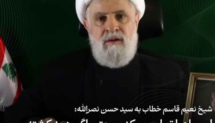این راه را تمام می‌کنیم حتی اگر همه کشته شویم