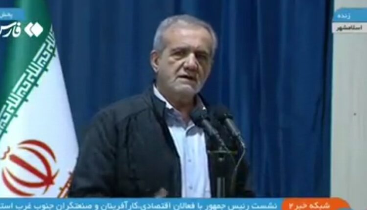 پزشکیان: از تولیدکنندگان عذرخواهی می‌کنم