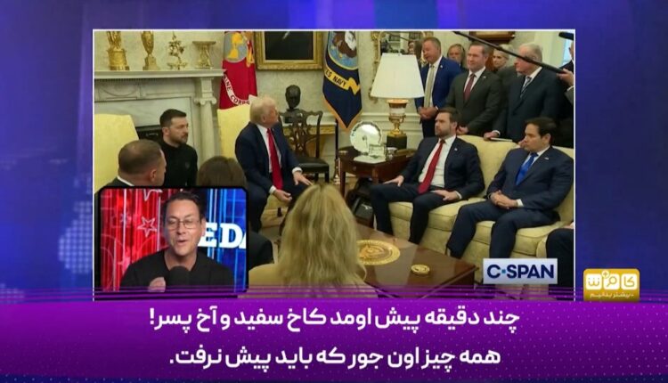 عاقبت دولتی که عروسک خیمه شب بازی آمریکا بود