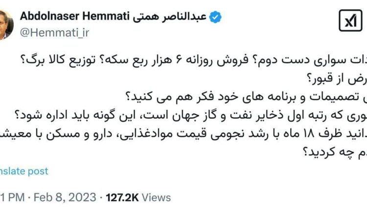 وزیر پر مدعا