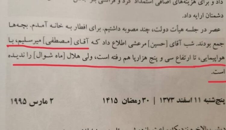 خاطره ای از مرحوم هاشمی رفسنجانی