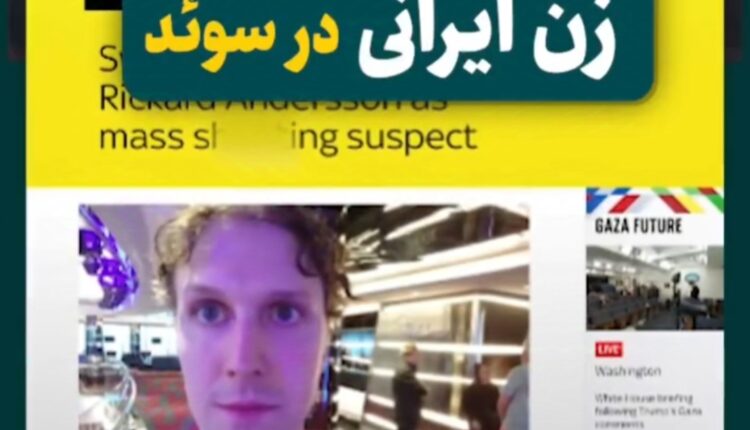 بی توجهی به قتل مهاجرین در سوئد