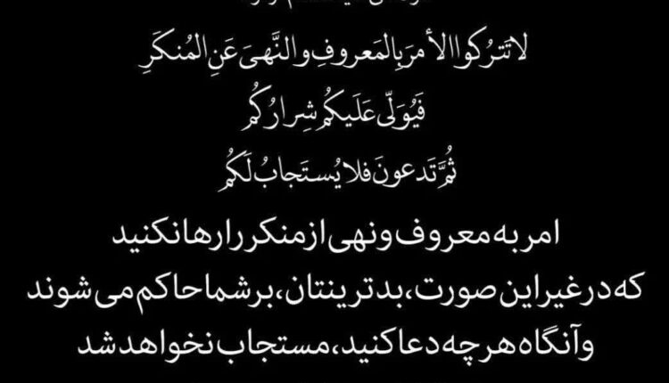 هرچه دعا کنید مستجاب نخواهد شد!